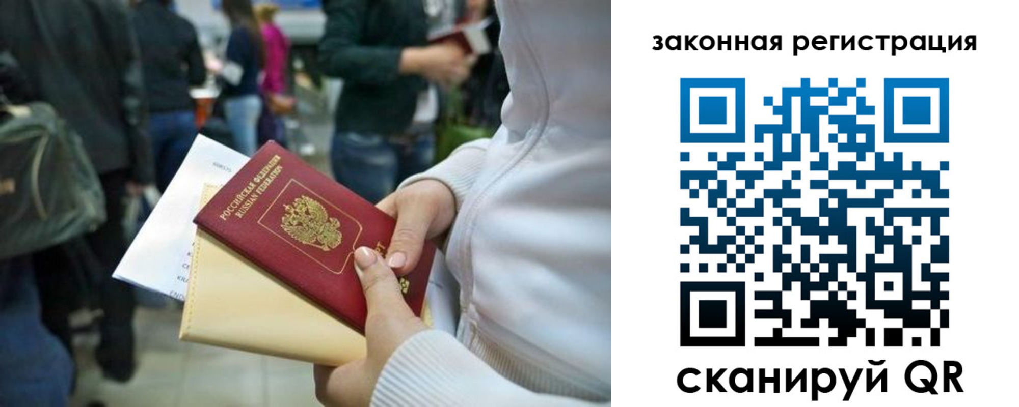 пропишу в квартире в Краснозаводске
